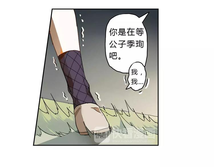 第19话 夜中惊魂15