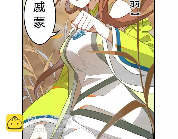 第10话 天机之轮66