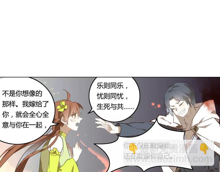 第36话 冥王觉醒50