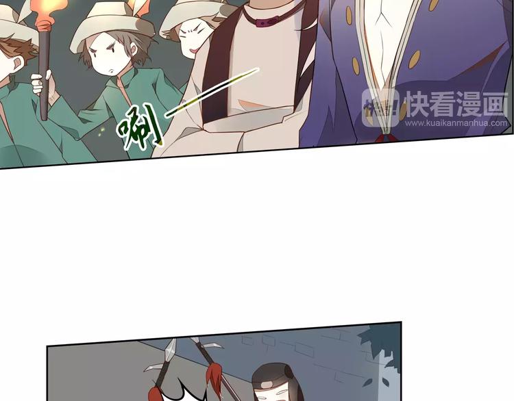 第3话 移魂之术9