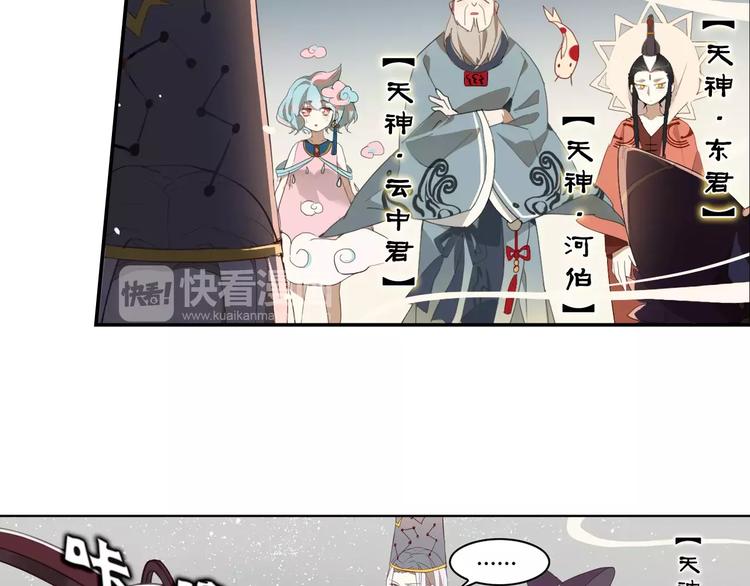 第10话 天机之轮42
