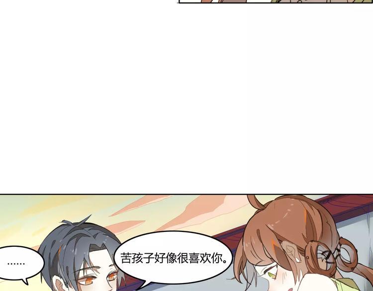 第40话  重忆前缘35