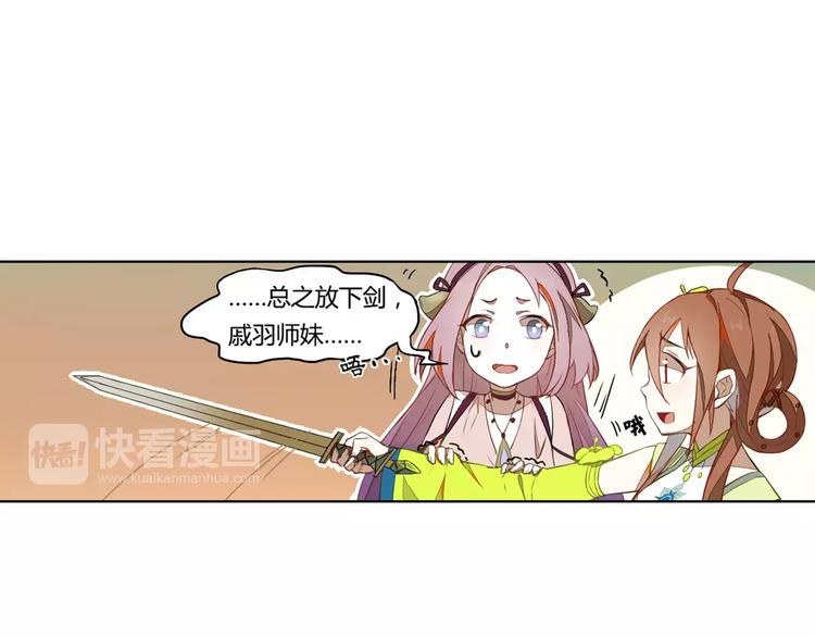 第12话 再次相逢5