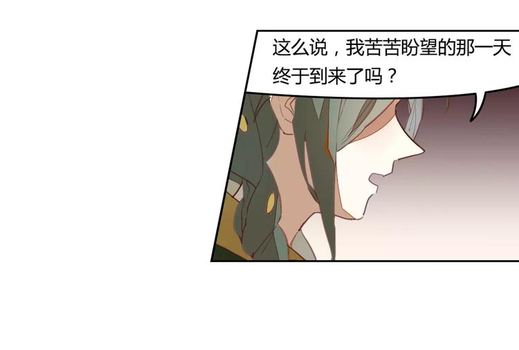 第39话  痛失爱子48
