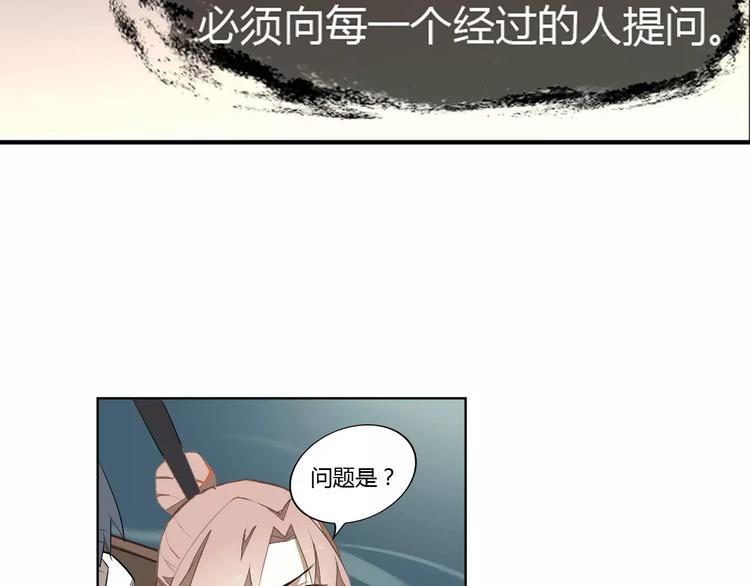 第24话 诛天法咒8