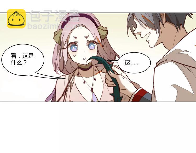 第35话 无影魅57