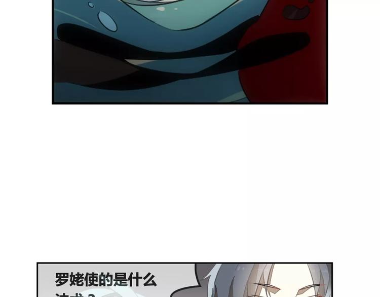 第28话 见死不救44