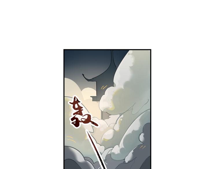 第5话 童神少司命2