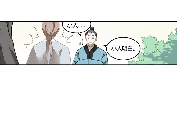 第38话  丹阳夫人46