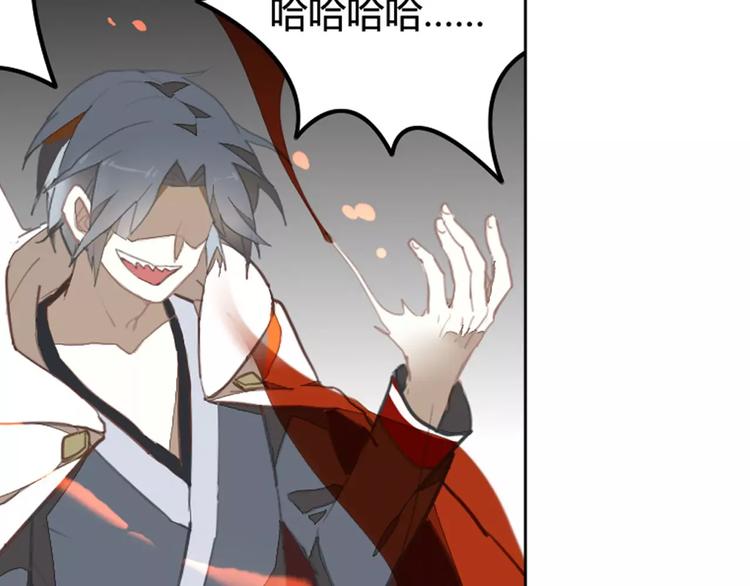 第36话 冥王觉醒38