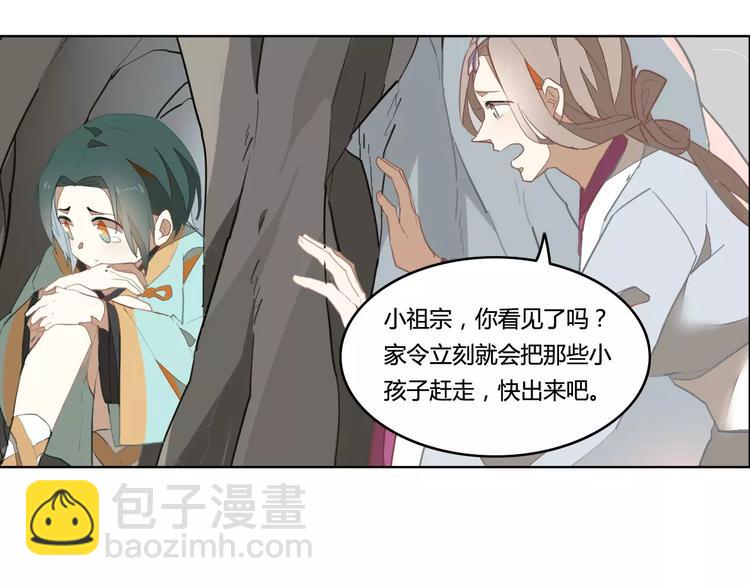 第38话  丹阳夫人47