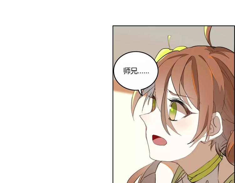 第40话  重忆前缘34