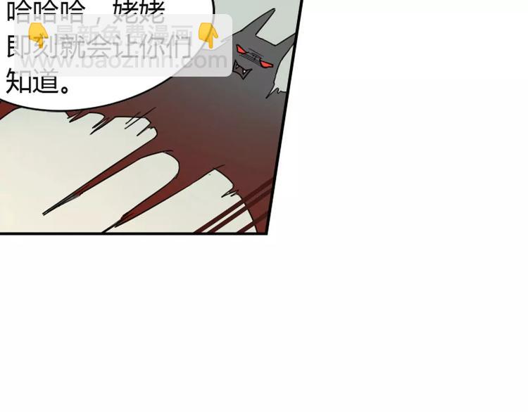 第23话 罗姥的阴谋39
