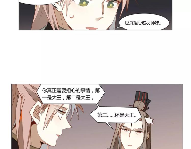 第14话 罗姥来袭20