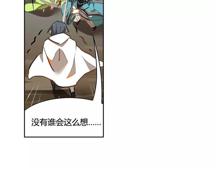 第30话 妖邪之气44