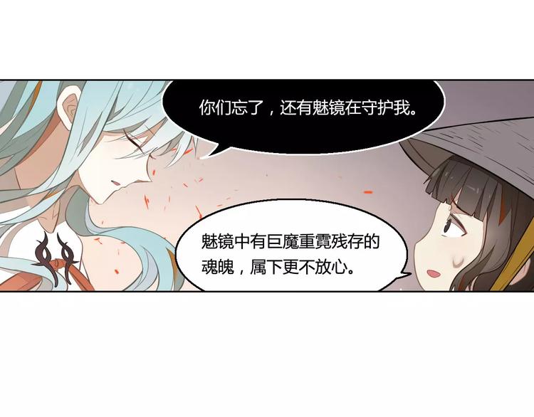 第27话 季询遇险17