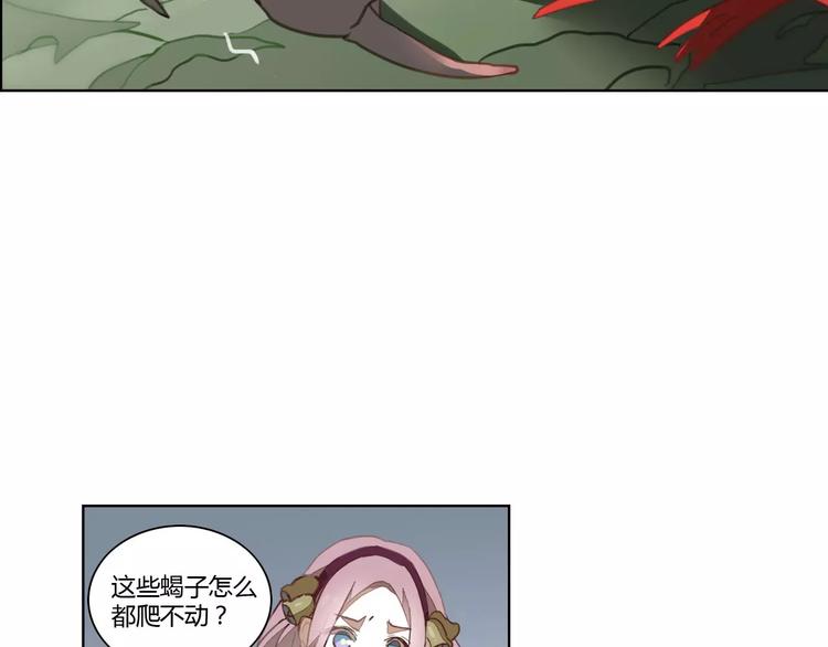第37话 苦孩子32