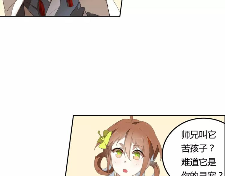 第38话  丹阳夫人26