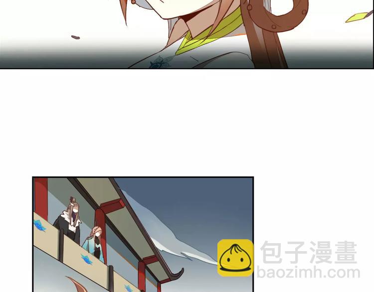 第17话 公子威武15