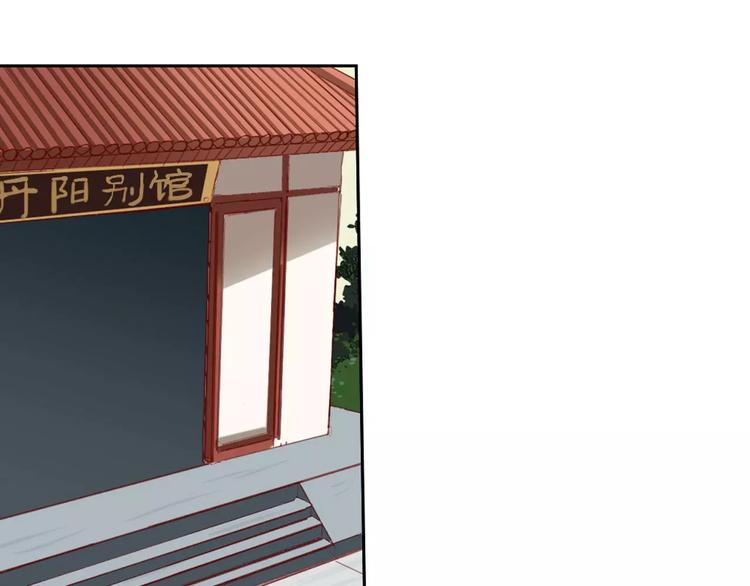 第39话  痛失爱子53