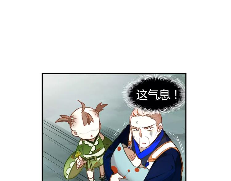 第10话 天机之轮2