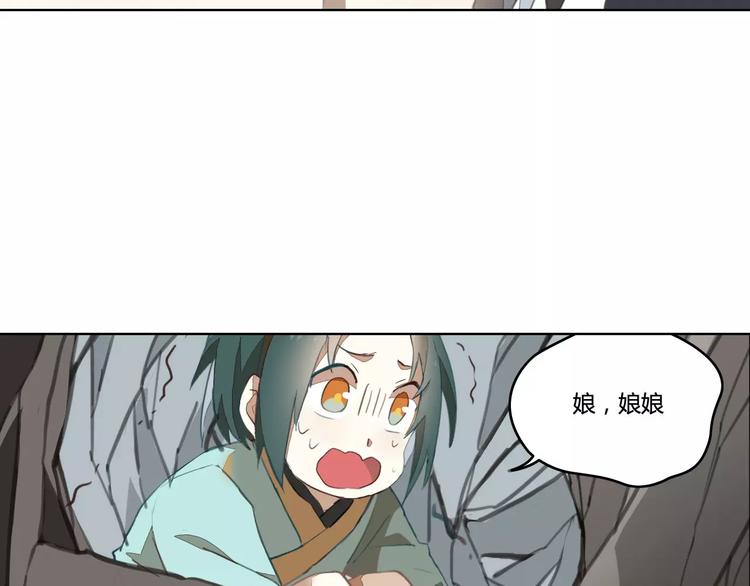 第38话  丹阳夫人30