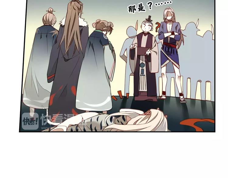 第3话 移魂之术32