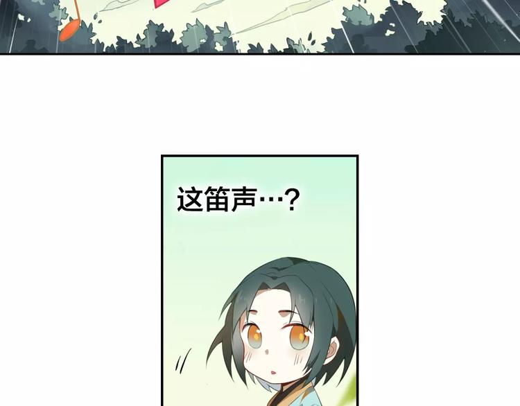 第6话 贬谪之罚31