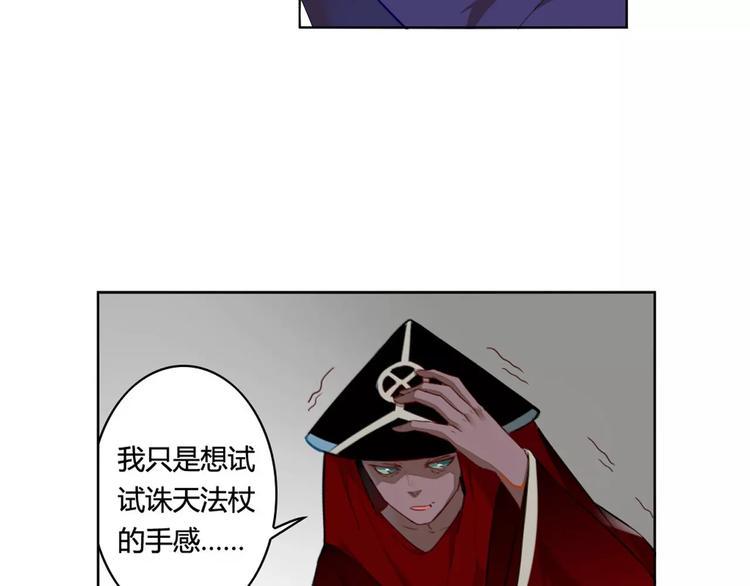 第25话 再战罗姥24