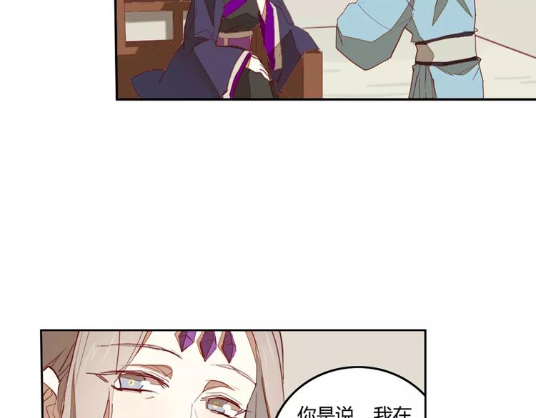 第39话  痛失爱子55