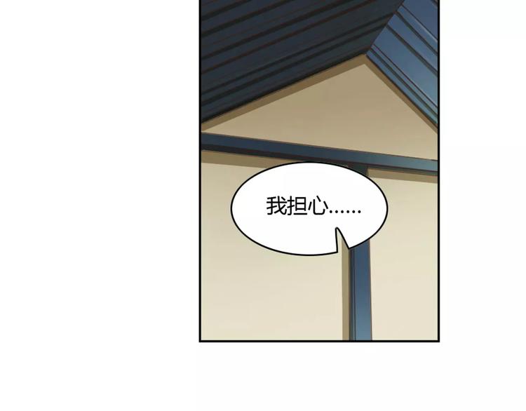 第35话 无影魅28