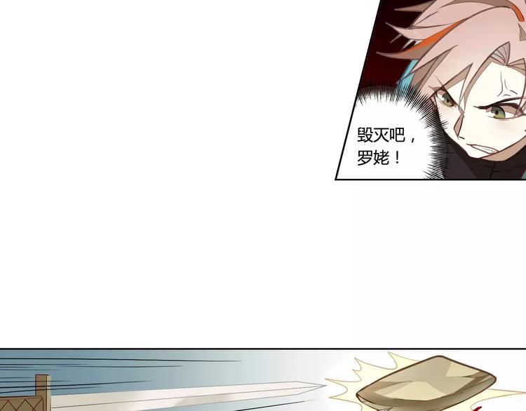 第29话 芈离发狂47