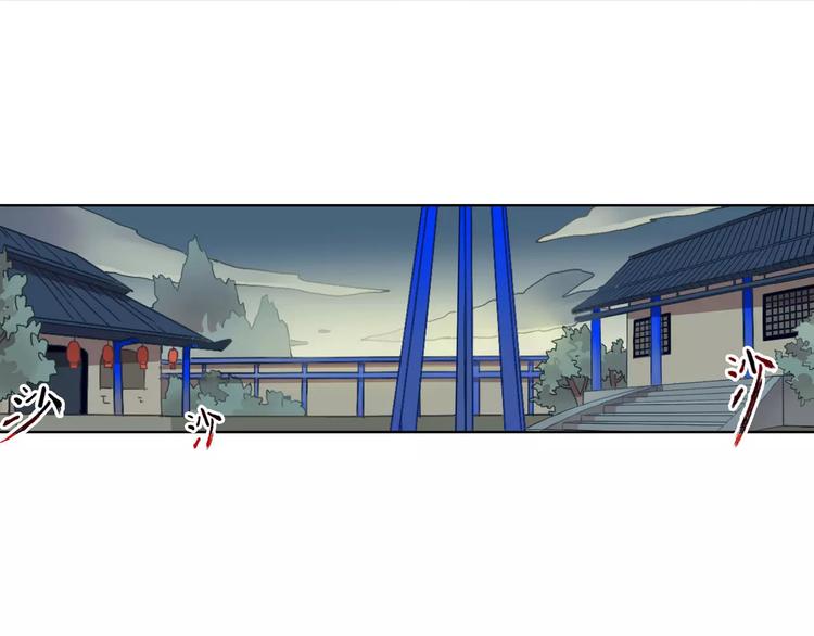 第18话 后土觉醒39