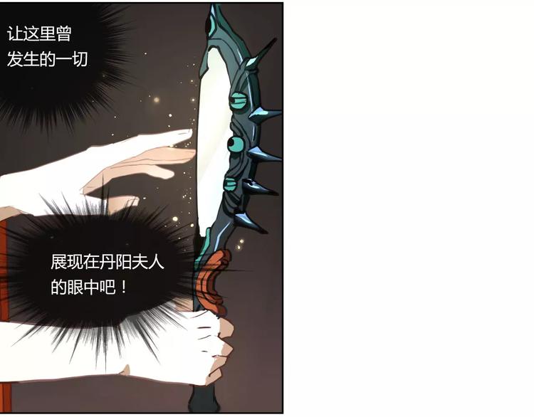 第39话  痛失爱子6