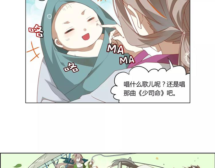 第2话 终于相见17