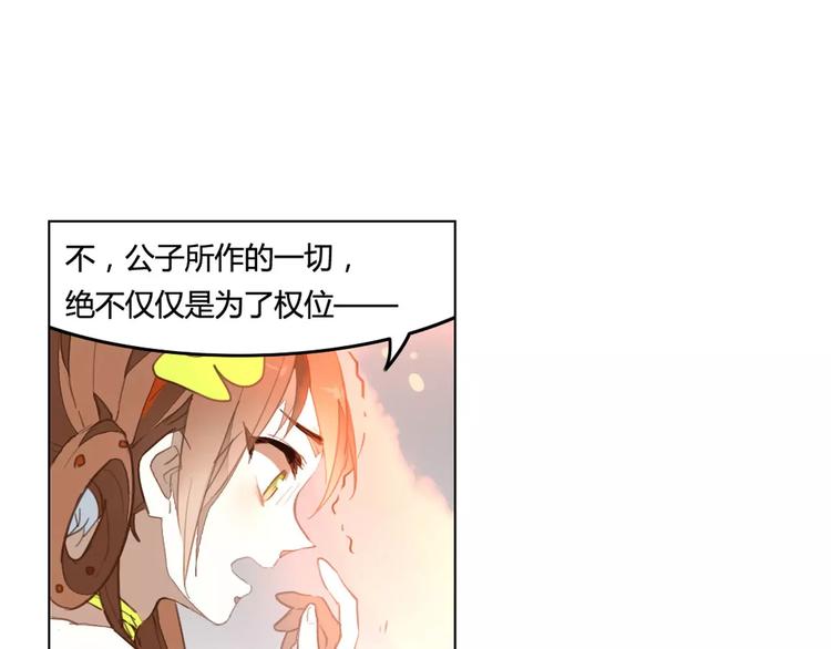 第36话 冥王觉醒45