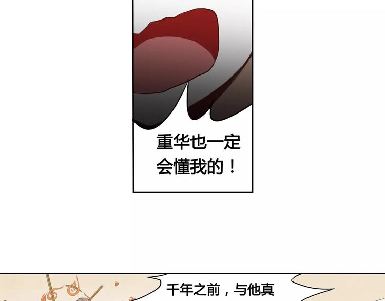 第7话 重生46