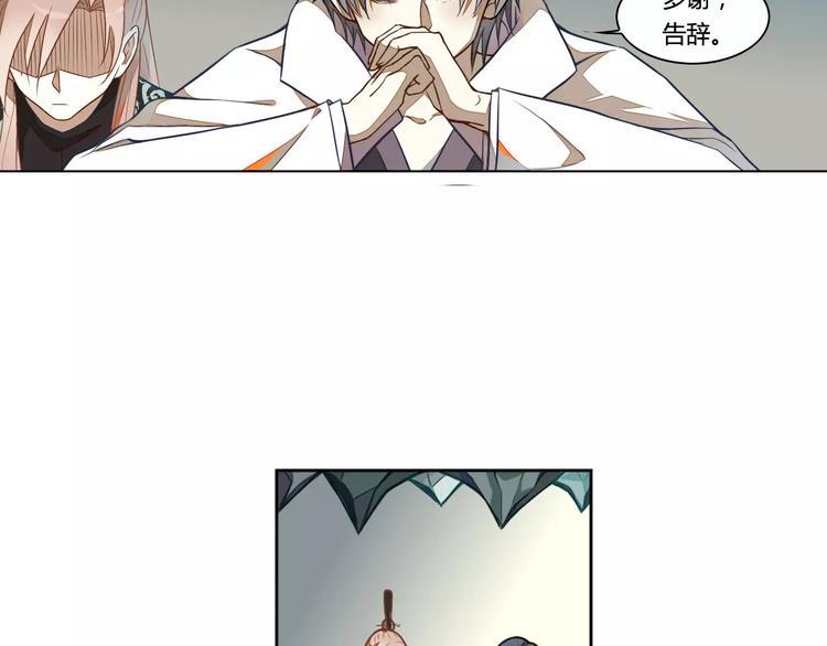 第25话 再战罗姥5