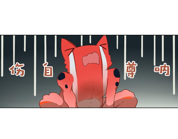 第5话 童神少司命61