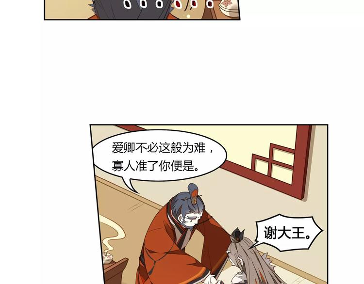 第4话 逝水魔咒15