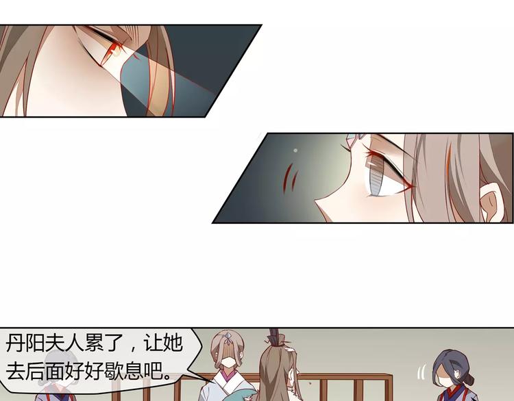 第2话 终于相见22