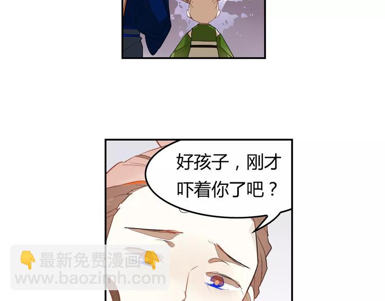 第10话 天机之轮33