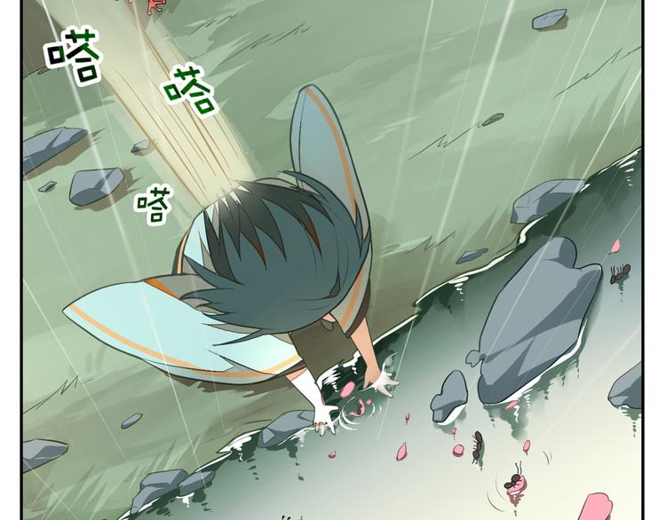 第5话 童神少司命55