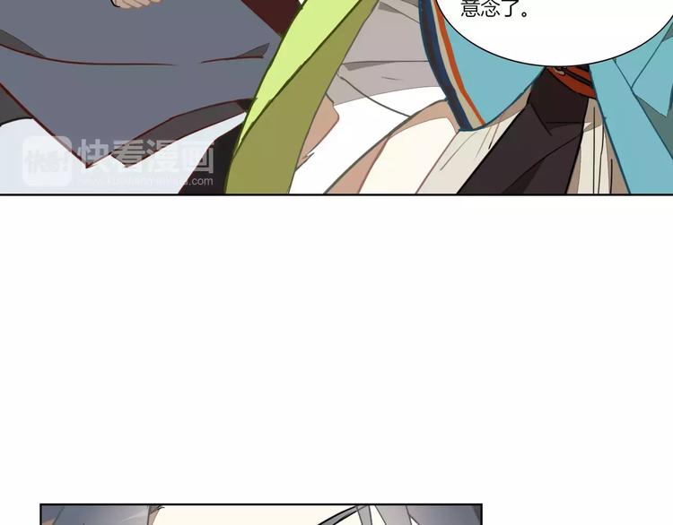 第30话 妖邪之气36