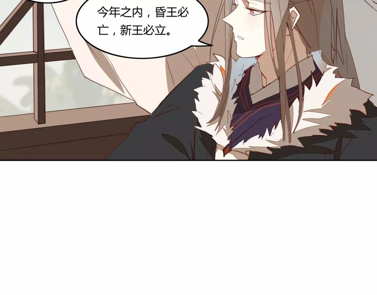 第39话  痛失爱子46