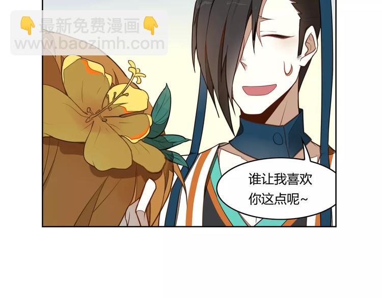 第6话 贬谪之罚28