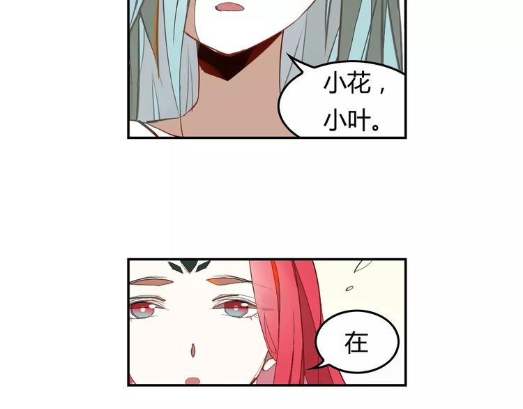 第9话 冥王后土21