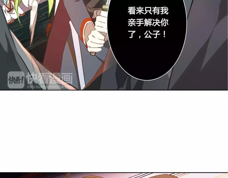 第30话 妖邪之气20