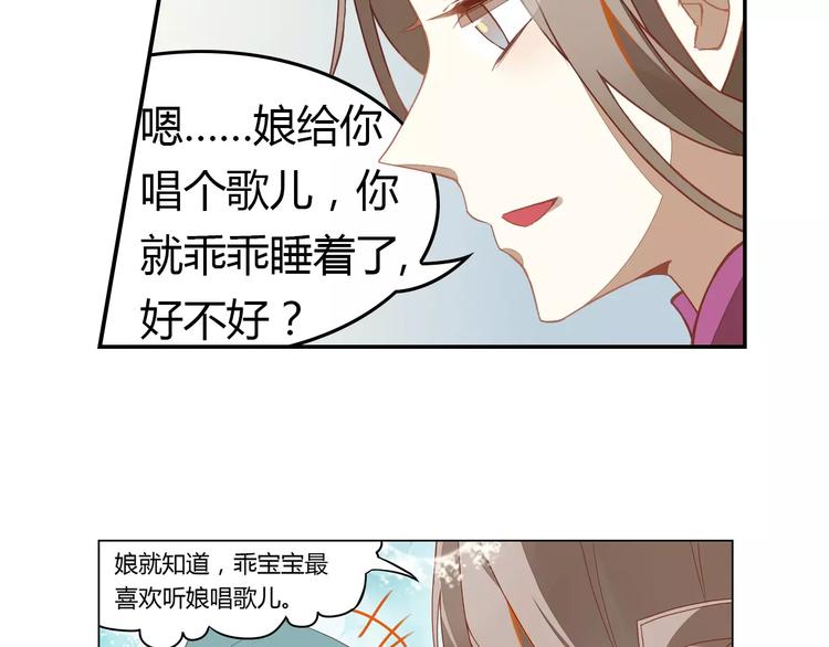 第2话 终于相见16