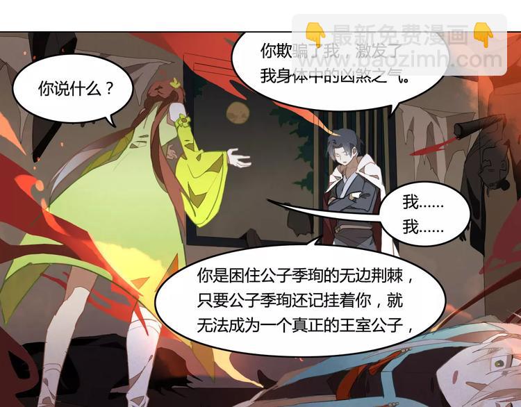 第36话 冥王觉醒42